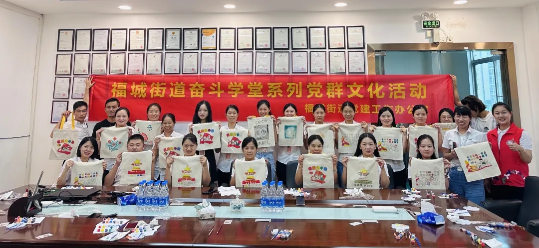 一場極賦創意的帆布背包繪畫活動在深夜福利网站污AV化妝用品有限公司四樓會議室舉行。