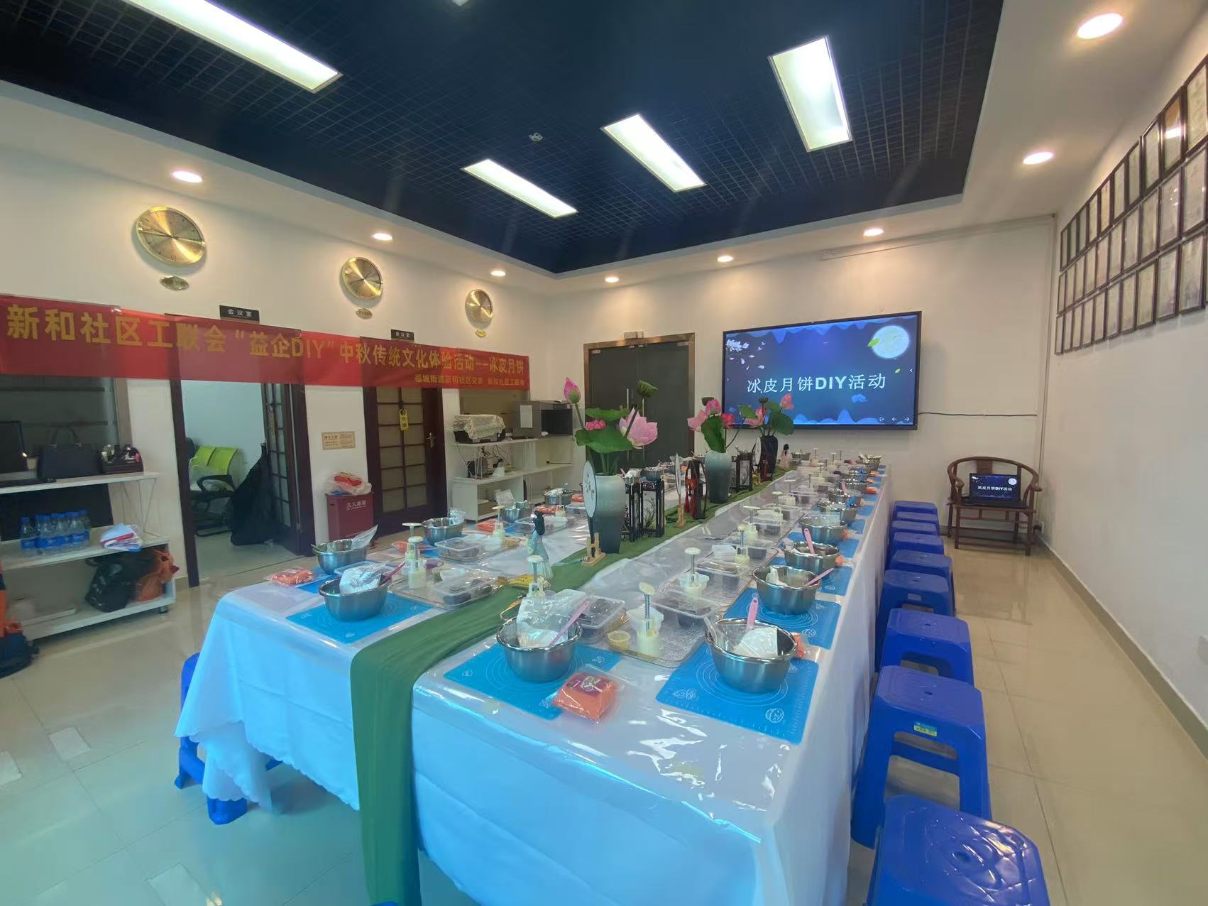 共賞明月，同享團圓，深夜福利网站污AV化妝用品（深圳）有限公司中秋節活動圓滿舉辦！！